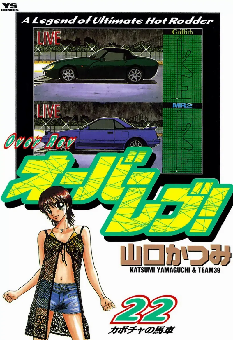 Volume 22