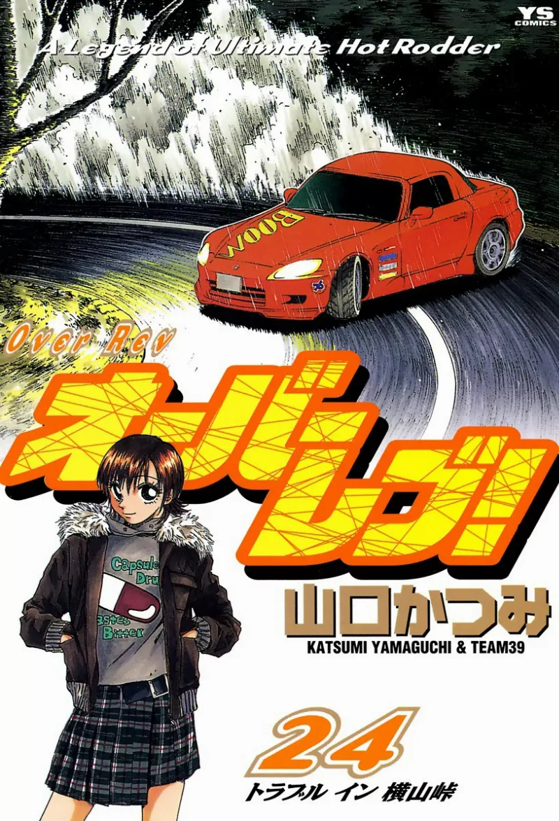Volume 24
