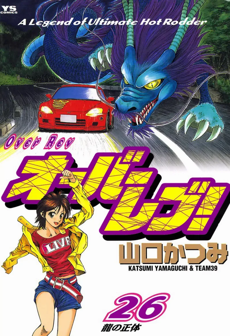 Volume 26