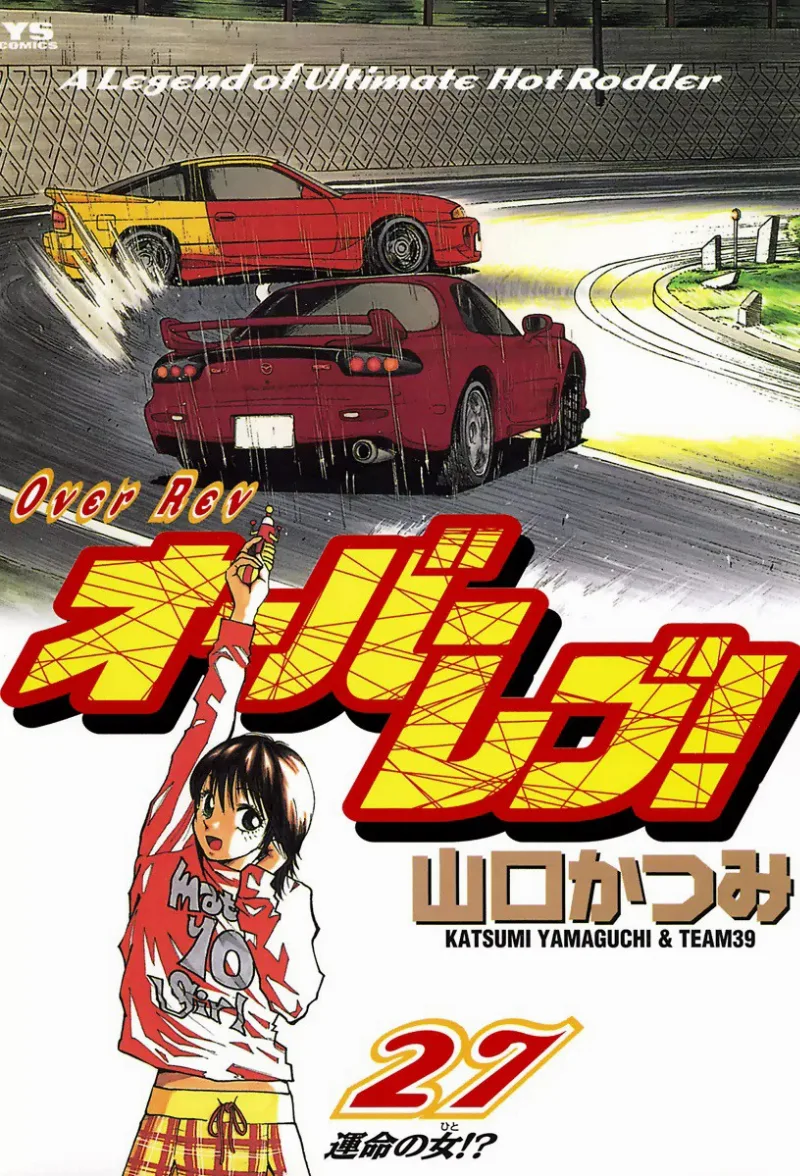 Volume 27