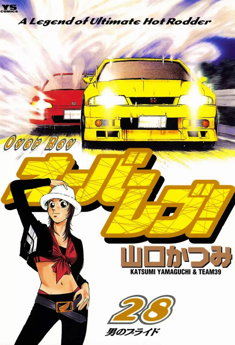 Volume 28