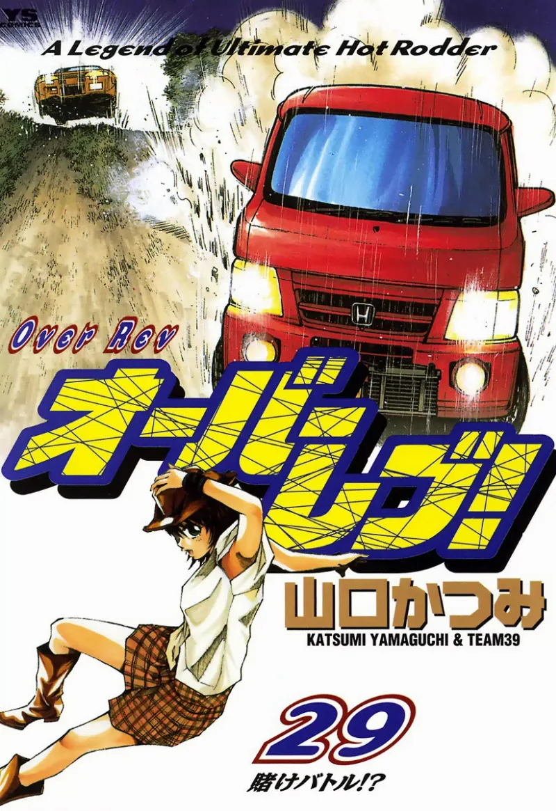 Volume 29