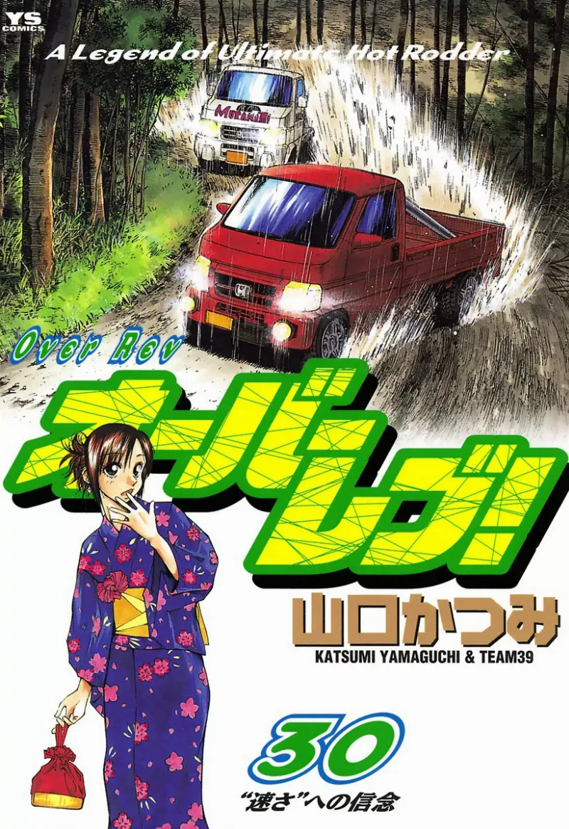 Volume 30