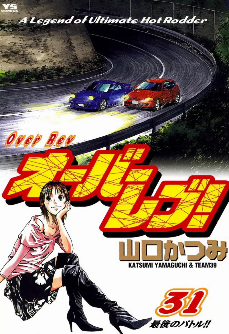 Volume 31