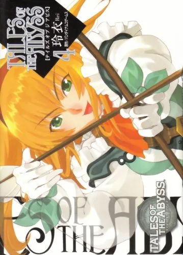 Volume 04