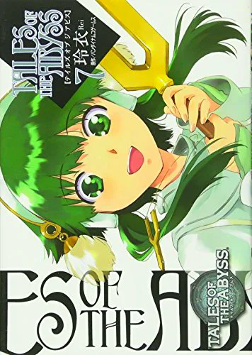 Volume 07