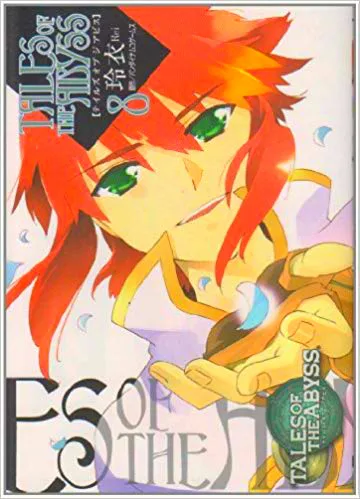 Volume 08