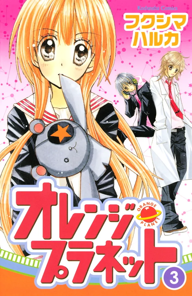 Volume 03