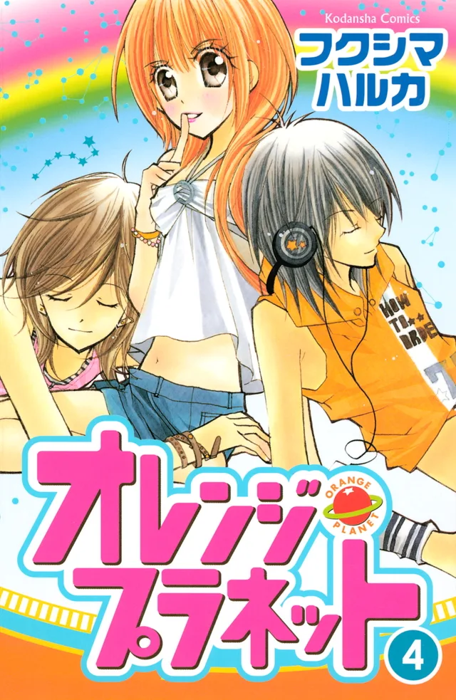 Volume 04