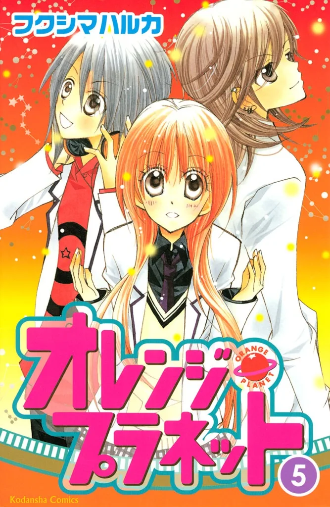 Volume 05