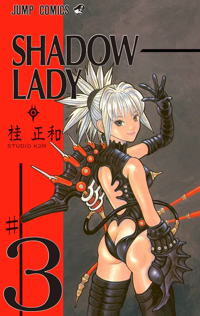 Volume 03