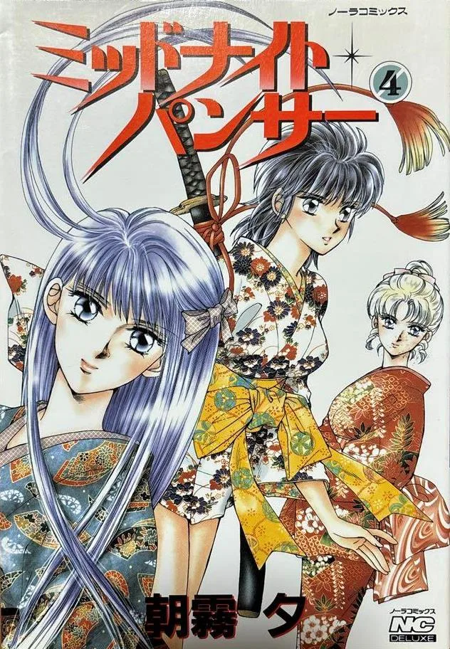 Volume 01