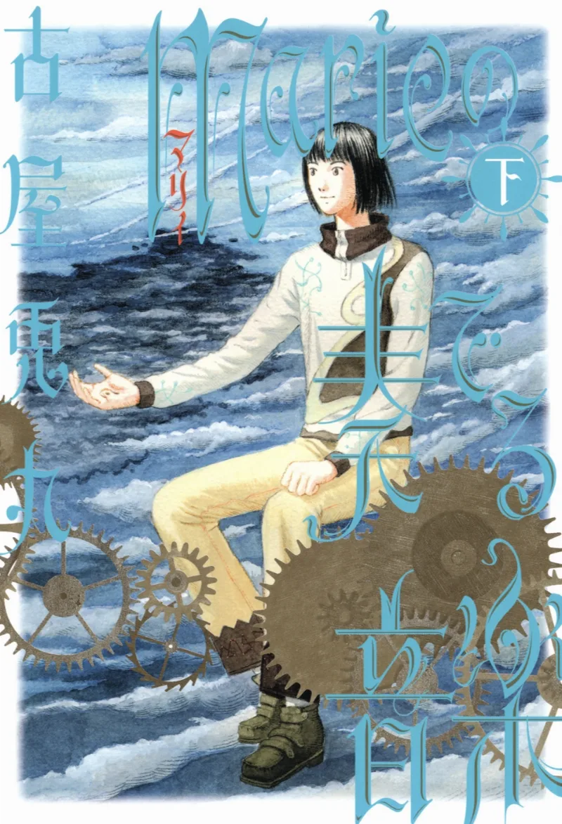 Volume 02