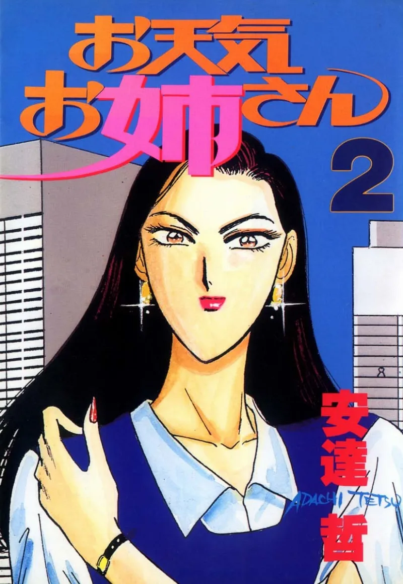 Volume 02