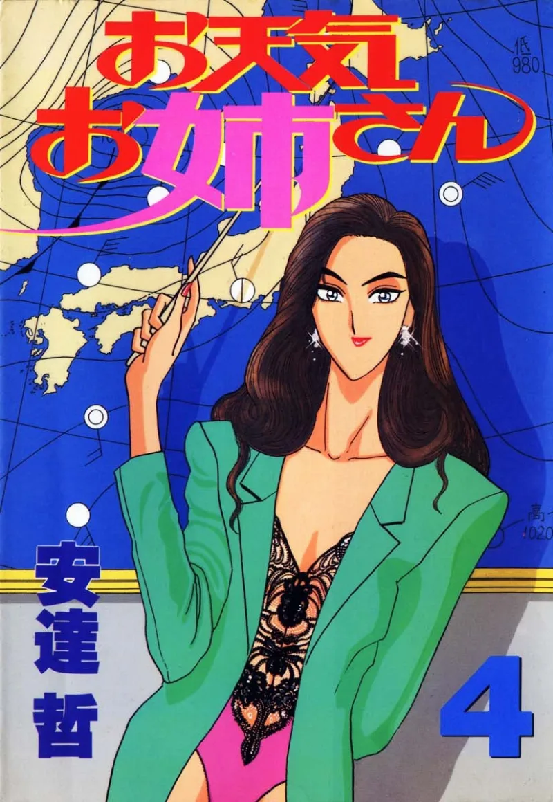 Volume 04