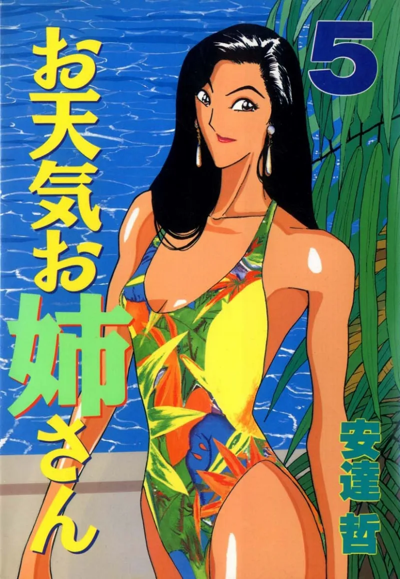 Volume 05