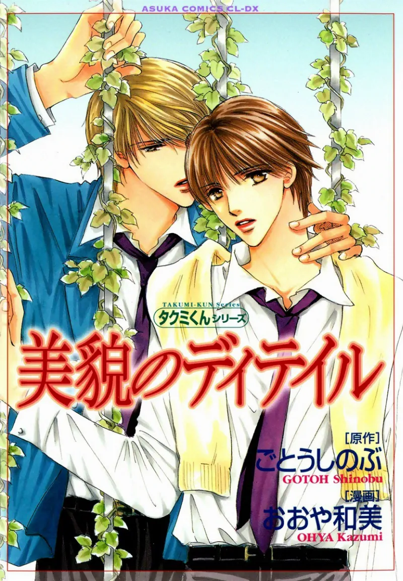 Volume 04