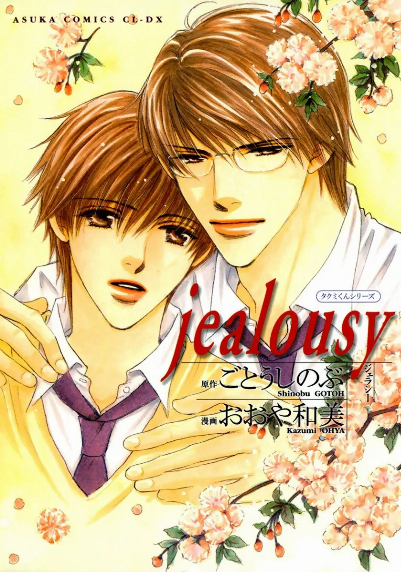 Volume 05