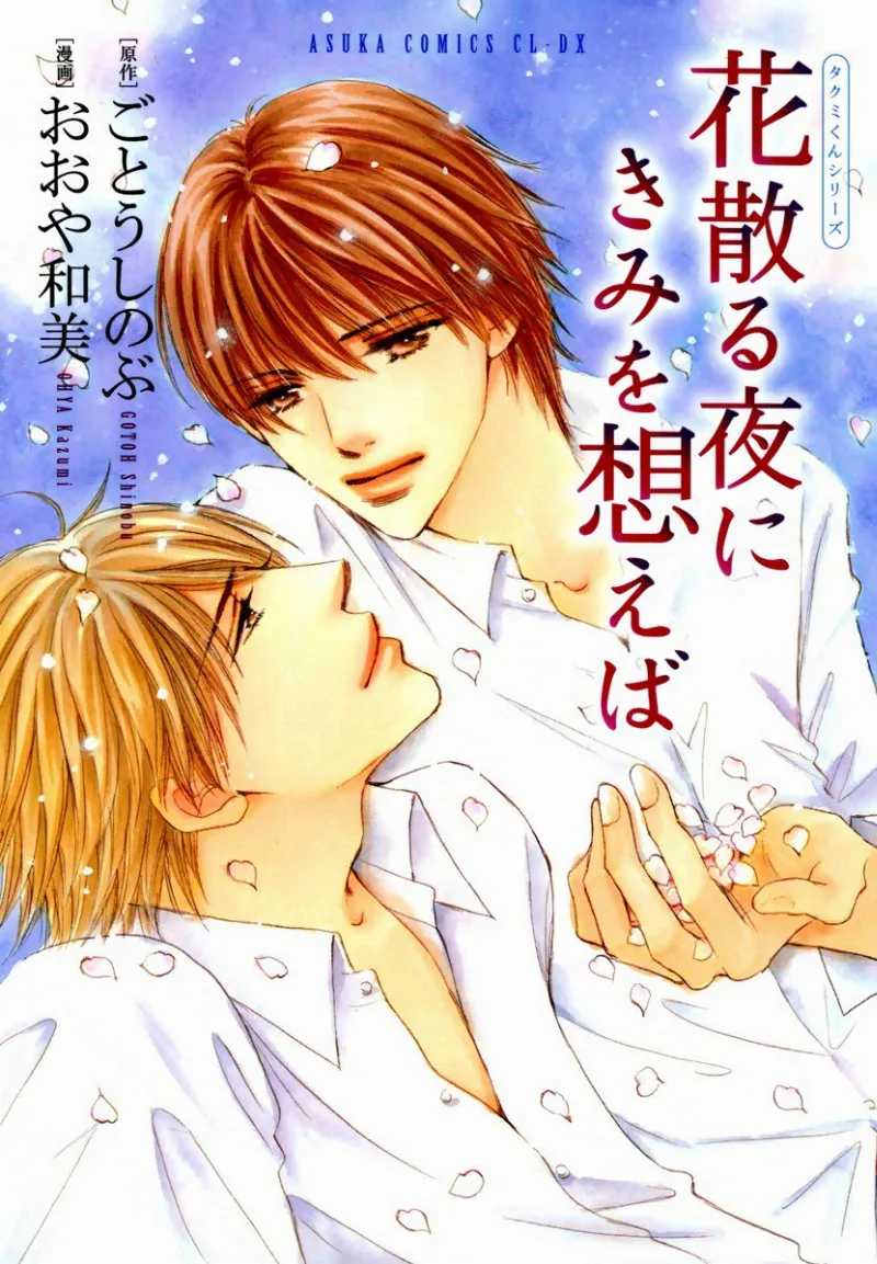 Volume 06