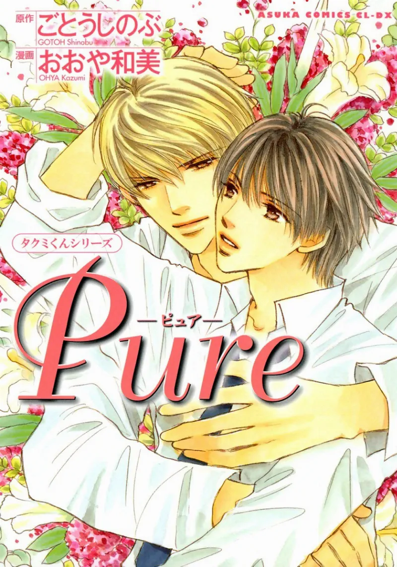Volume 07