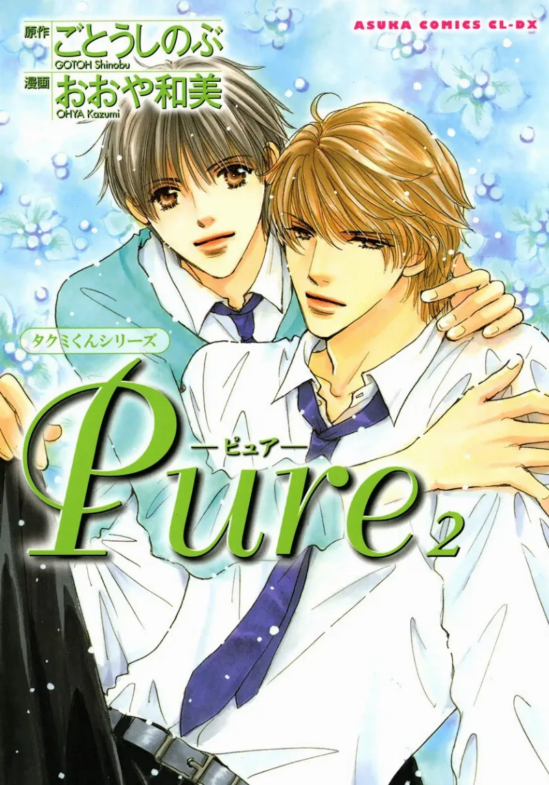 Volume 08