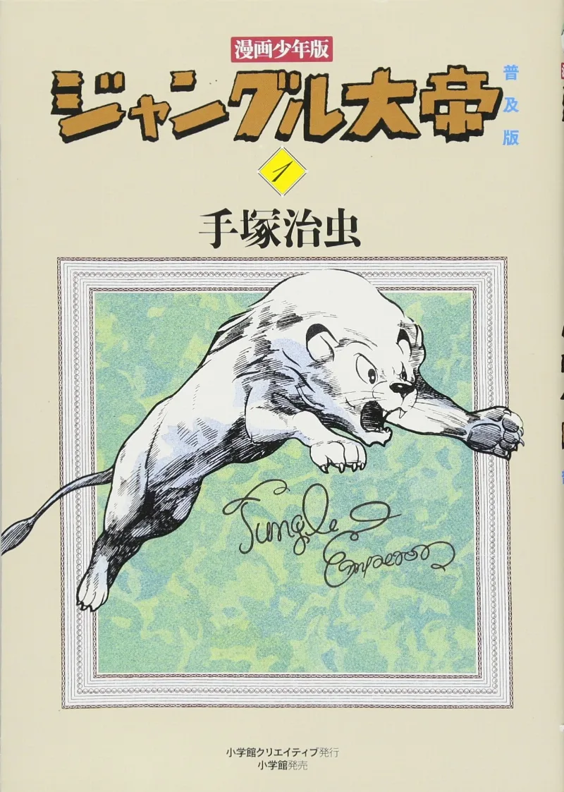 Volume 01