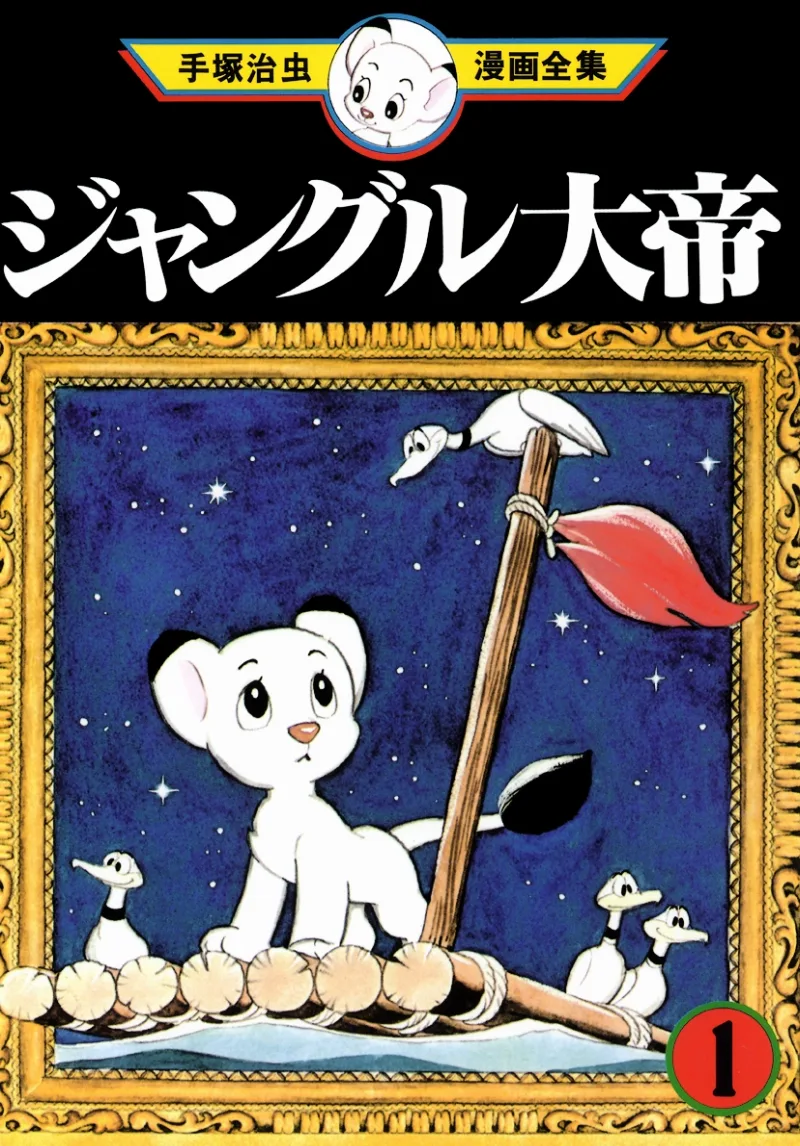Volume 01.2