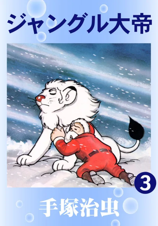 Volume 03.1