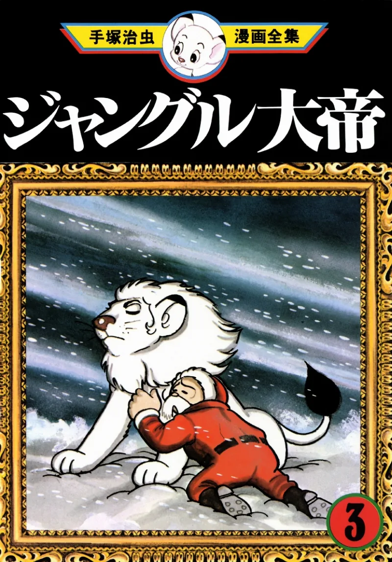 Volume 03.2