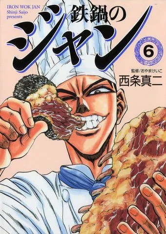 Volume 06
