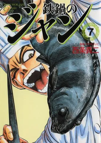 Volume 07