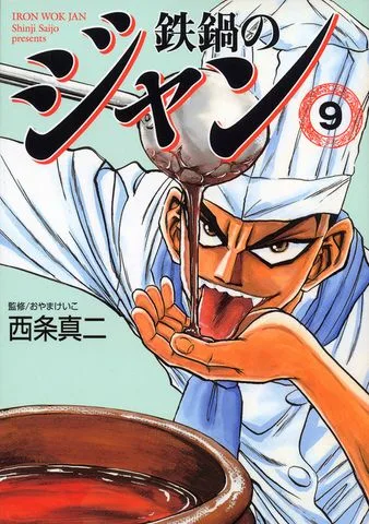 Volume 09