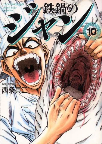 Volume 10