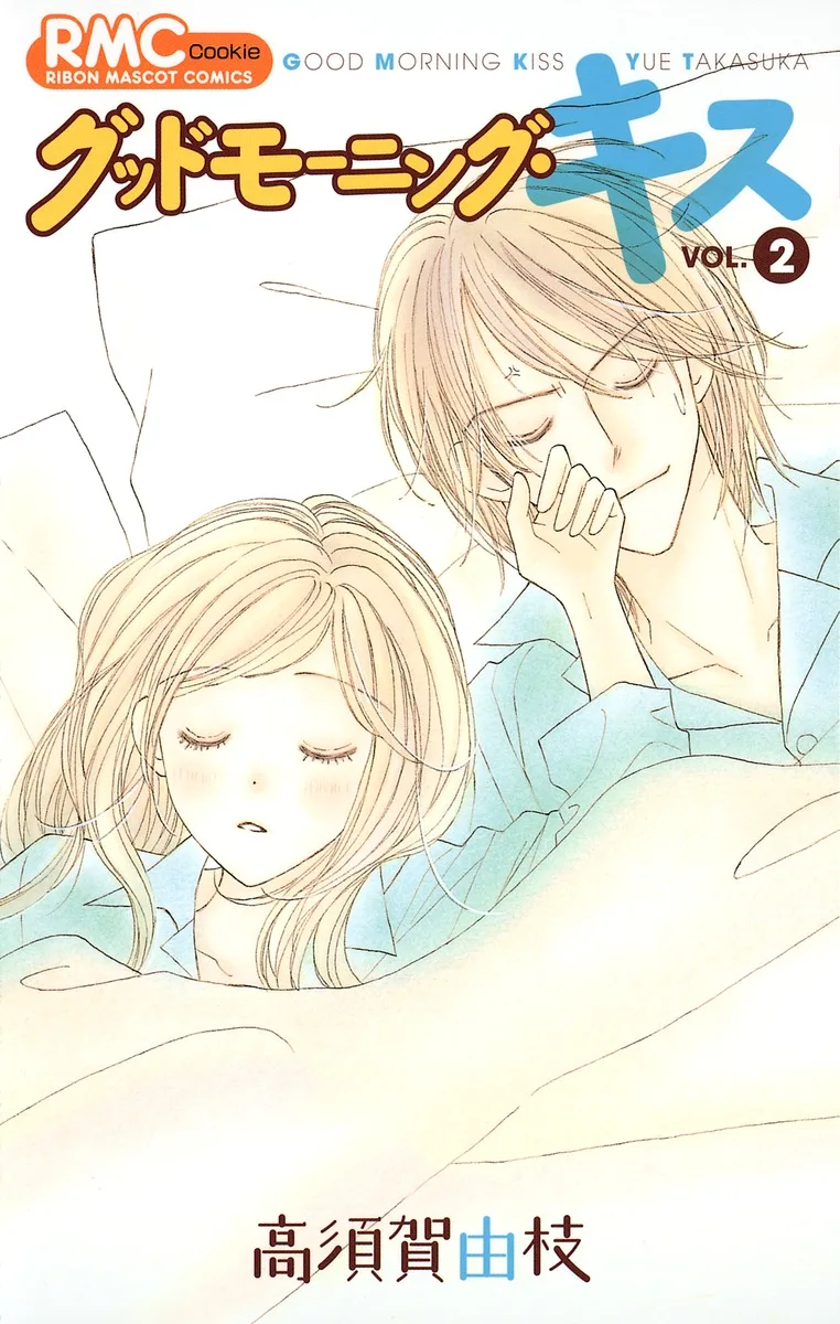Volume 02