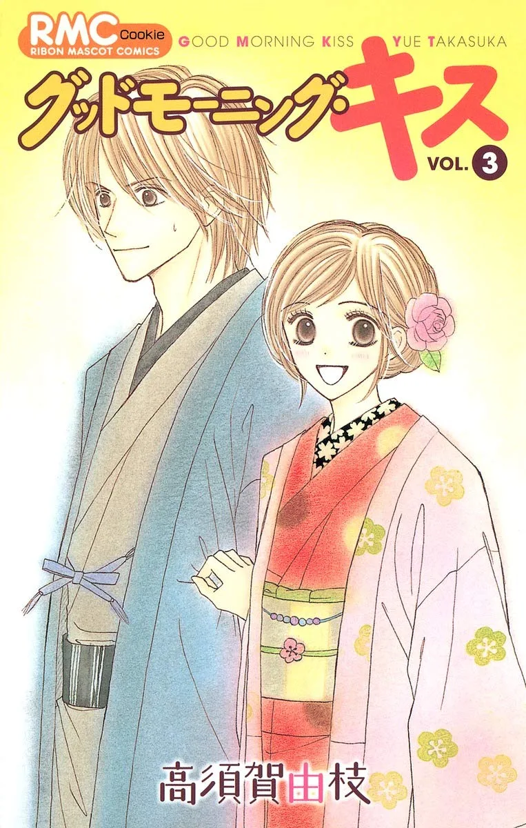 Volume 03