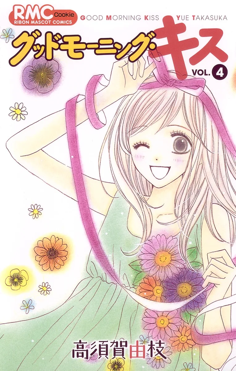Volume 04