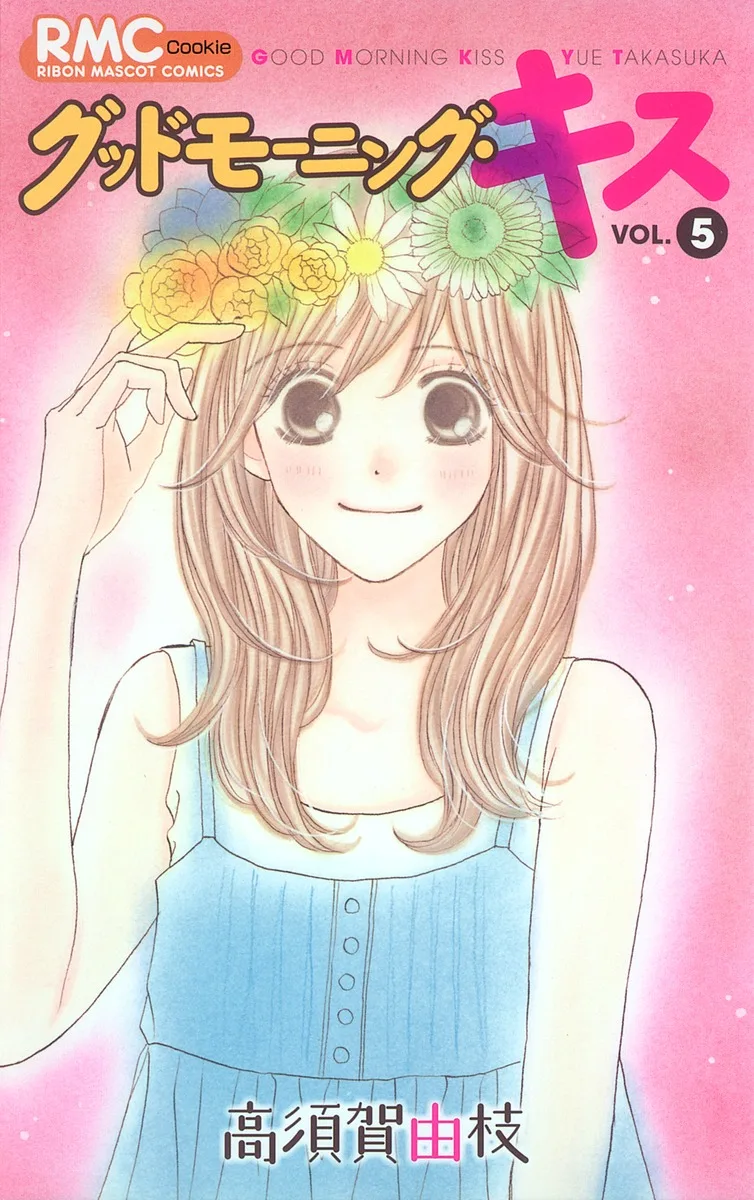 Volume 05