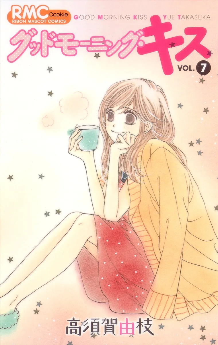 Volume 07