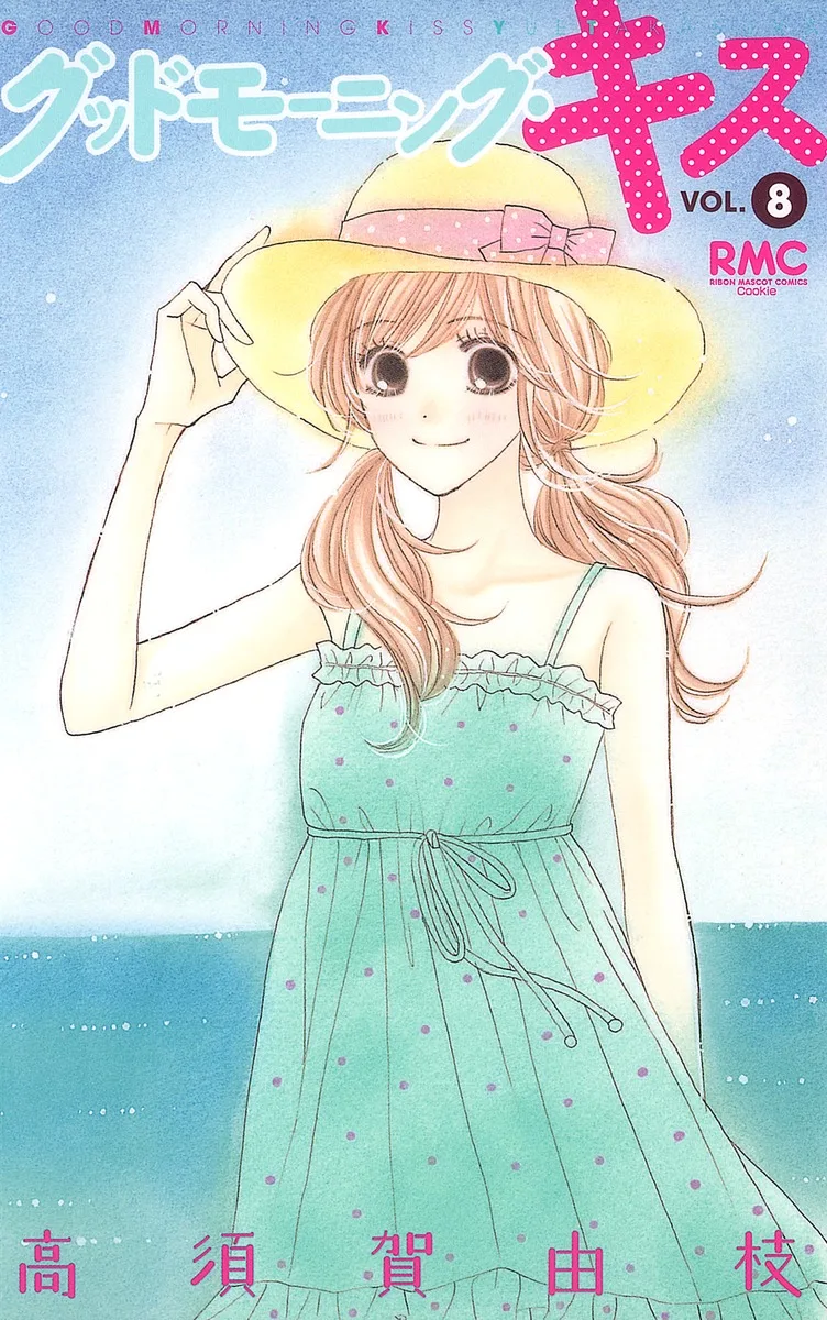 Volume 08