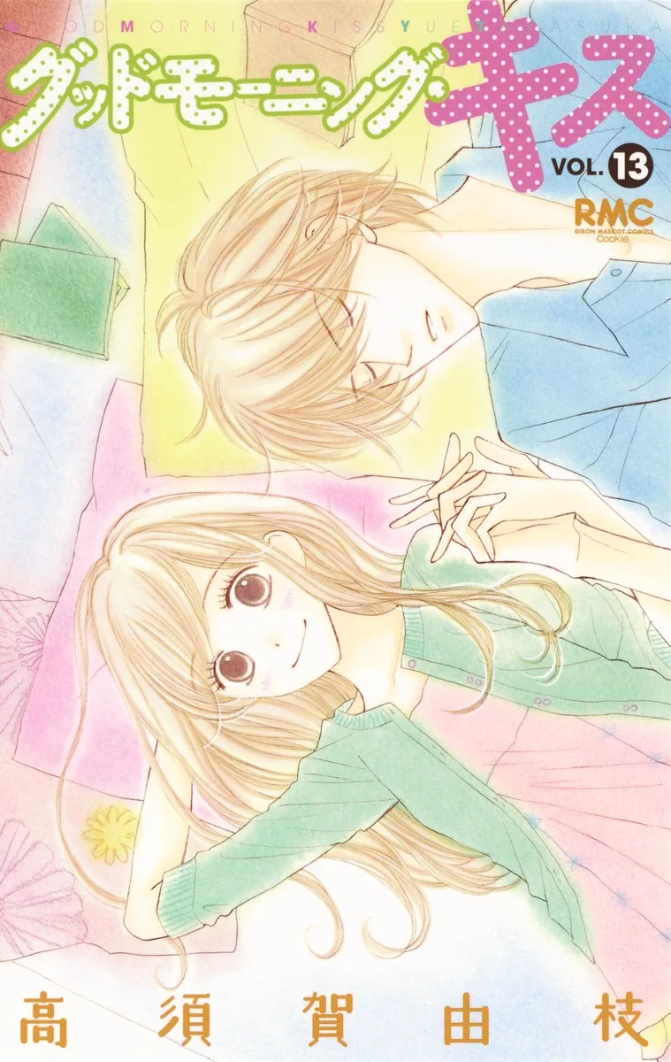 Volume 13
