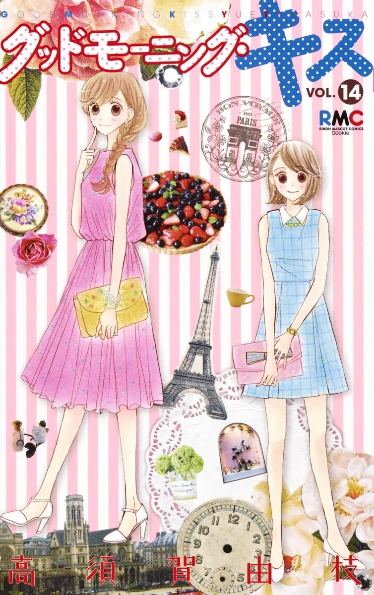 Volume 14