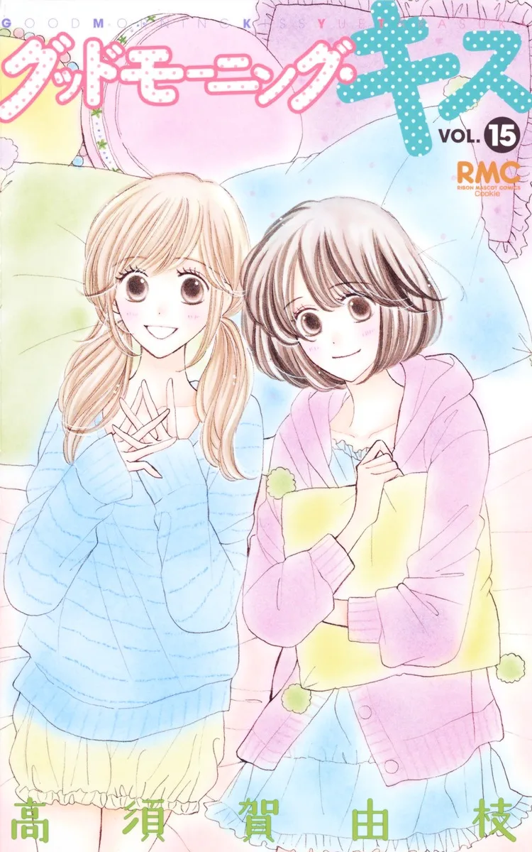 Volume 15