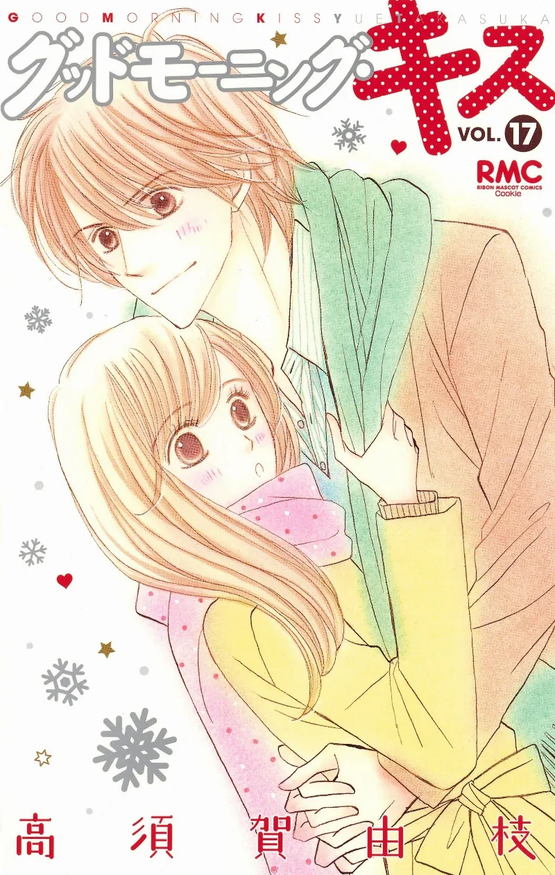 Volume 17