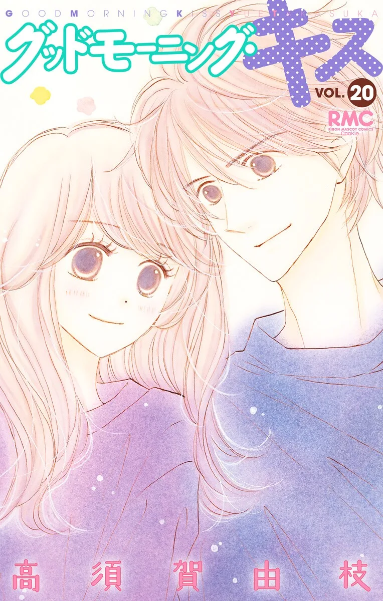Volume 20