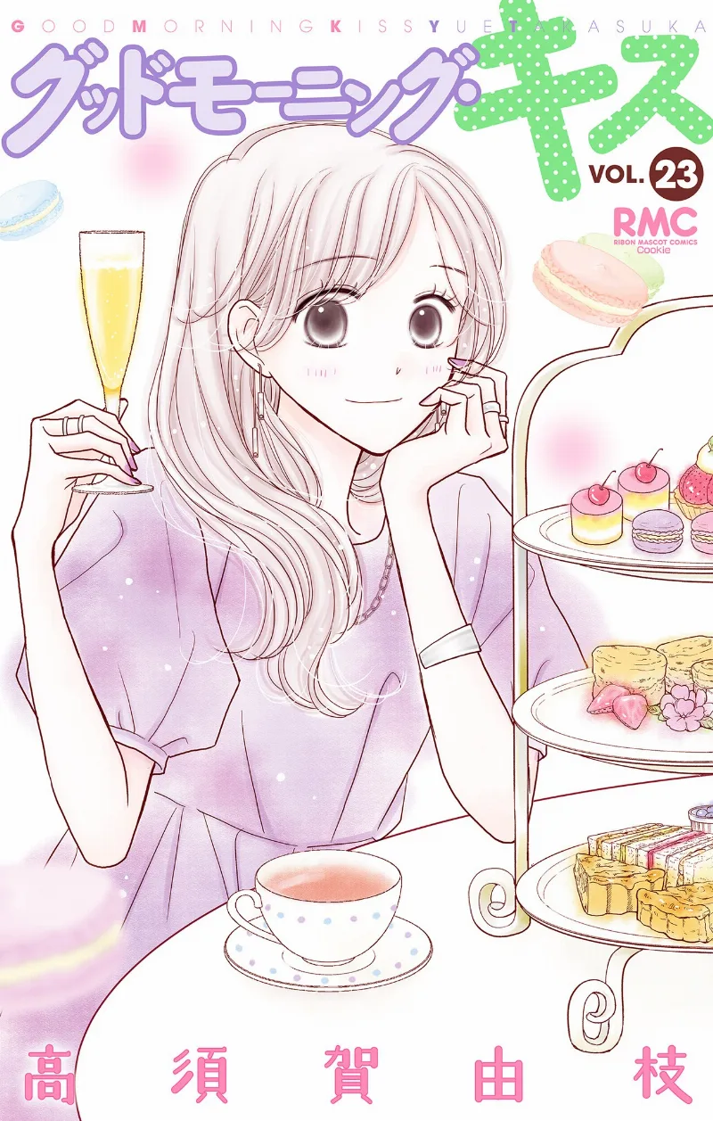 Volume 23