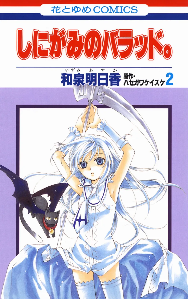 Volume 02