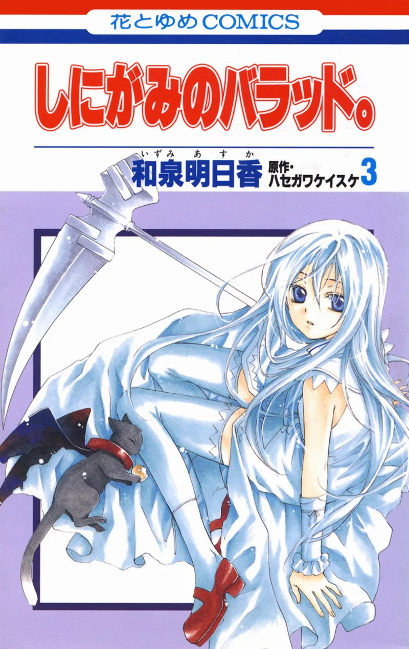 Volume 03