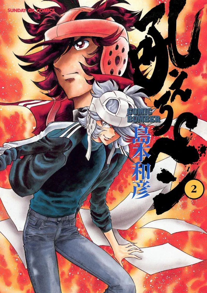 Volume 02