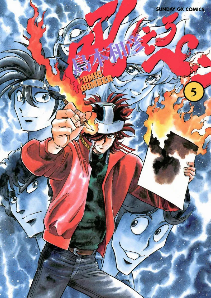 Volume 05