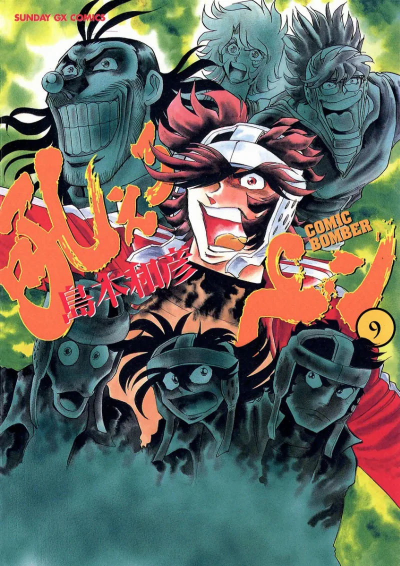 Volume 09